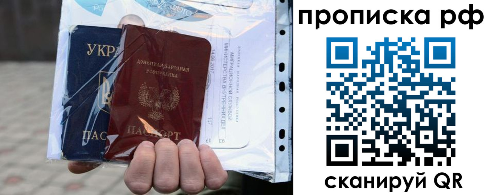 временная регистрация собственник в Десногорске