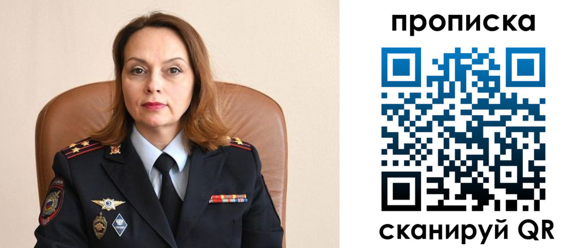 временная регистрация в Десногорске